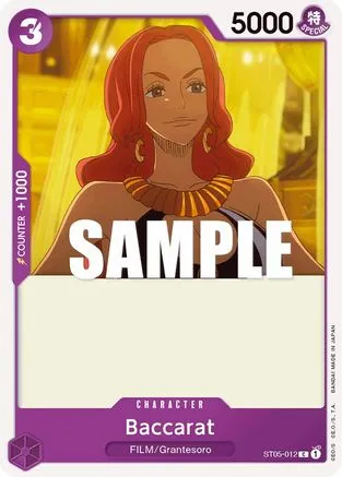 Baccarat - ST05-012 - Common