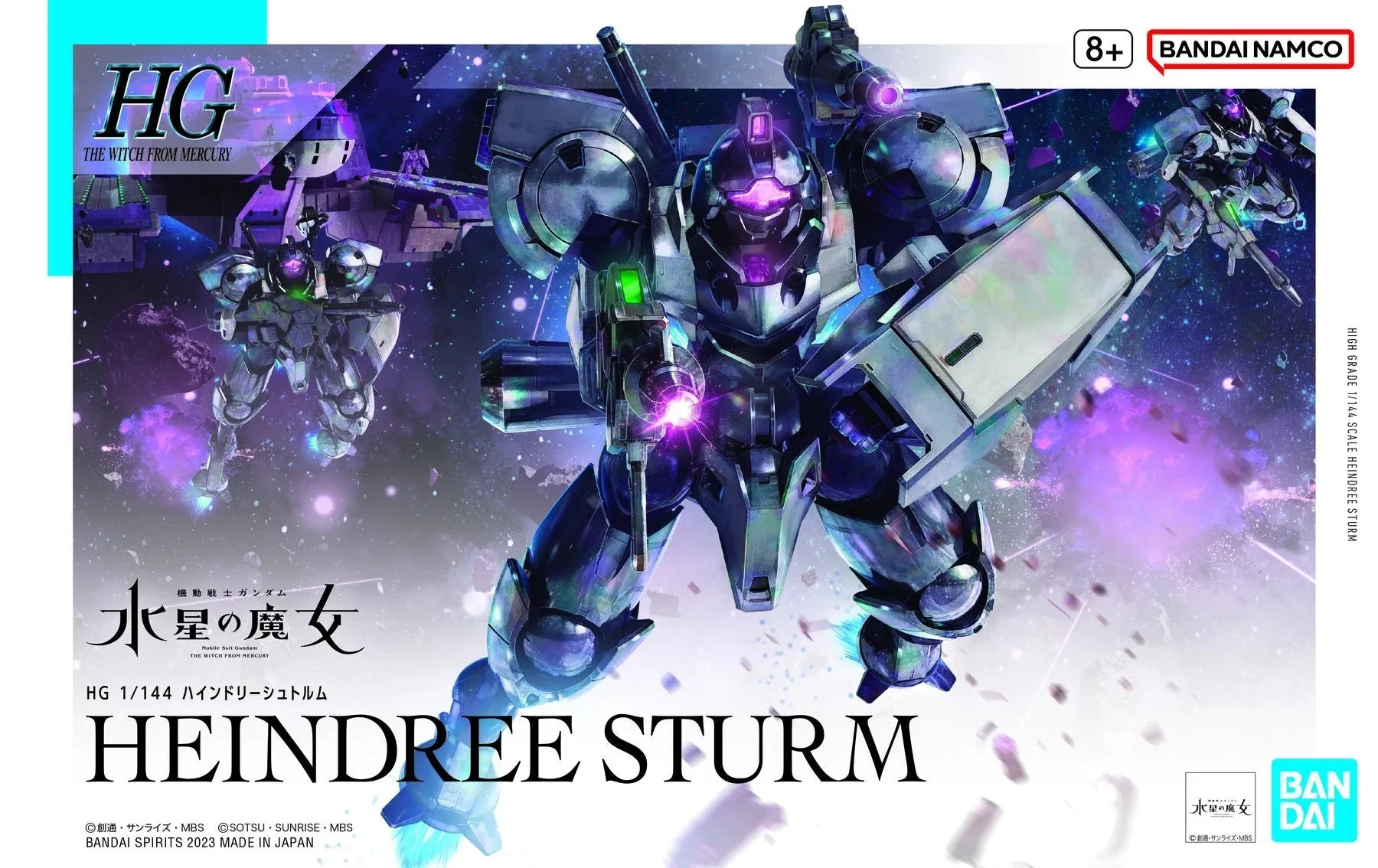 Bandai: Gunpla - HGTWFM - #22 Heindree Sturm 1/144