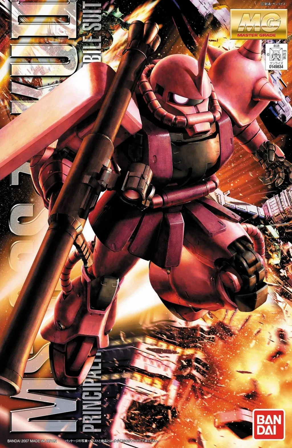 Bandai: Gunpla - MG - #098 MS-06S Char's Zaku (Ver.2.0) 1/100