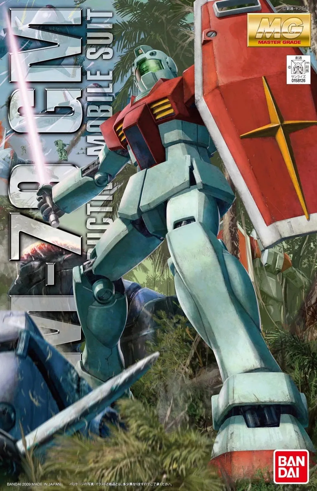 Bandai: Gunpla - MG - #118 RGM-79 GM (Ver. 2.0) 1/100