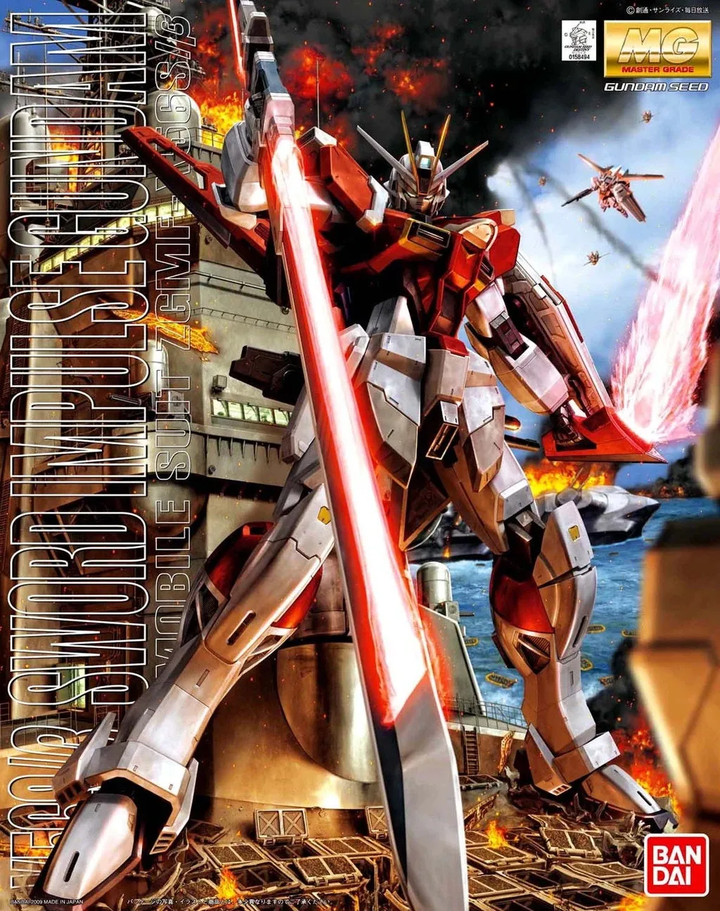Bandai: Gunpla - MG - #119 ZGMF-X56S/ Sword Impulse Gundam 1/100