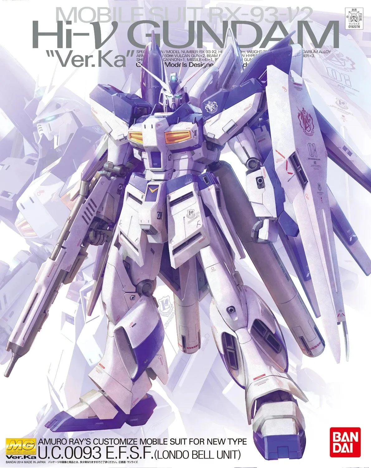 Bandai: Gunpla - MG - #183 RX-93-2 Hi- Gundam (Ver.Ka) 1/100