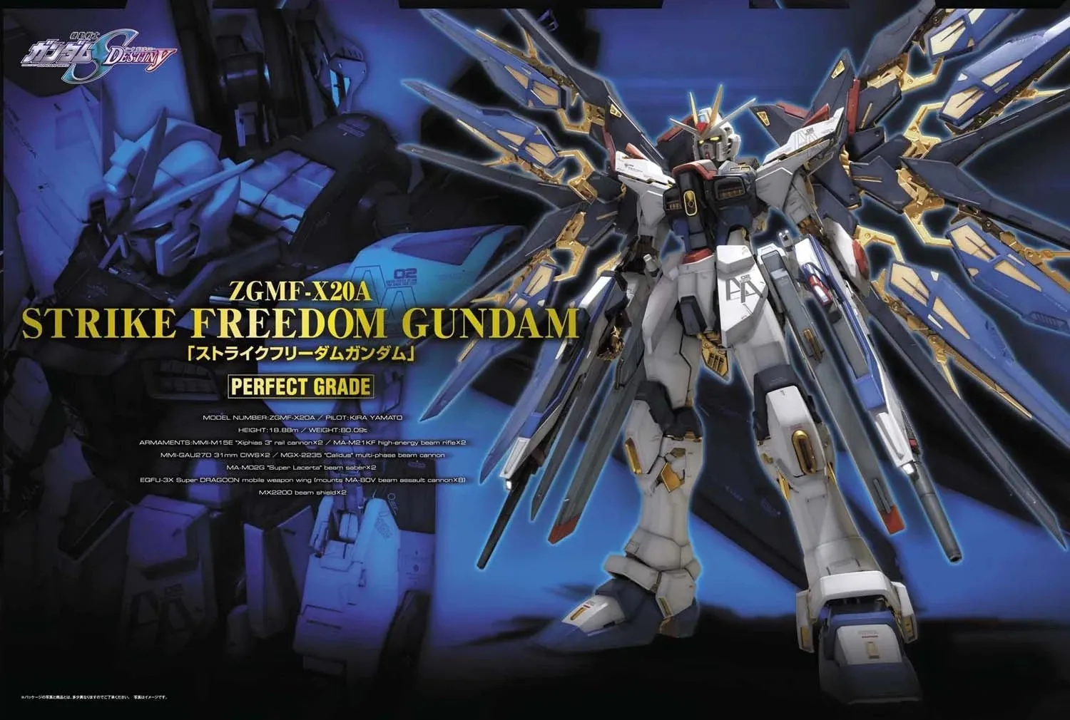 Bandai: Gunpla - PG - #14 ZGMF-X20A Strike Freedom Gundam 1/60