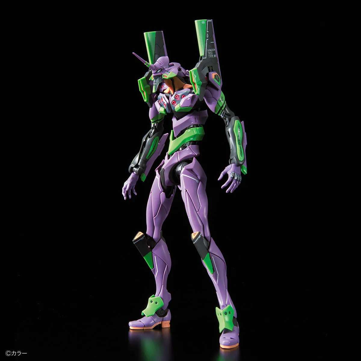 Bandai: Gunpla - RG - Artificial Human Evangelion Unit-01