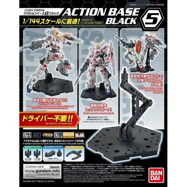 Bandai: Spirits - Action Base 5 Black