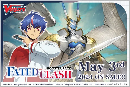 Cardfight!! Vanguard Booster Pack 01: Fated Clash Booster Box