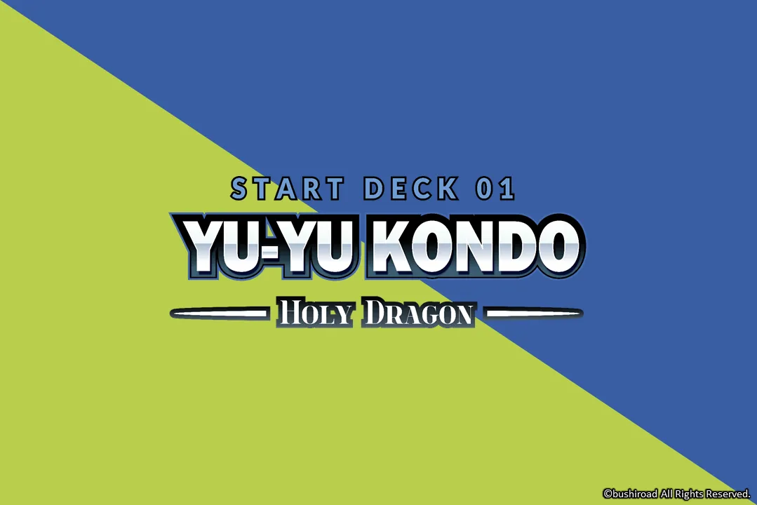 Cardfight!! Vanguard - Start Deck 01: Yu-yu Kondo -Holy Dragon-