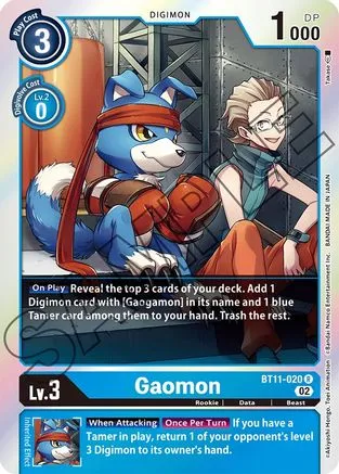 Gaomon - BT11-020 - Rare