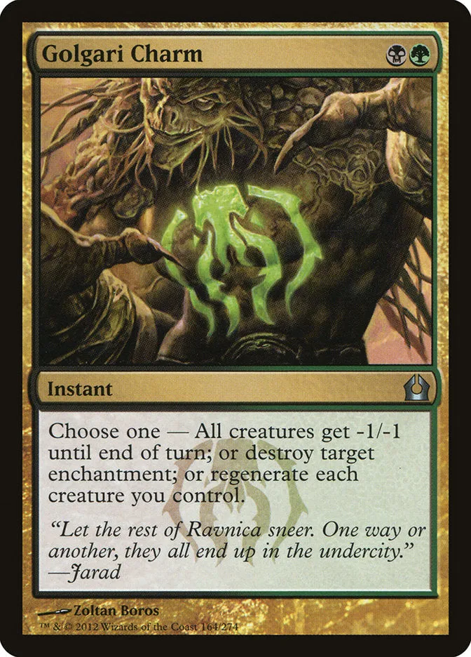 Golgari Charm (RTR)