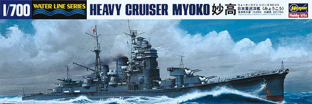 Hasegawa - IJN Heavy Cruiser Myoko 1/700