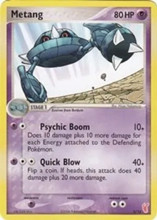 Metang - 05/12 - Common