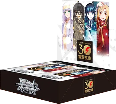 Weiss Schwarz - Dengeki Bunko Booster Box